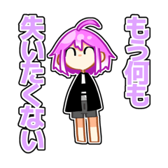 [LINEスタンプ] 奏桜のうるさい仲間たち