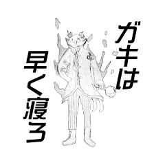 [LINEスタンプ] 需要なくはないハムスター