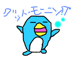 [LINEスタンプ] テッテコぺんちゃんいんぐりっしゅスタンプ