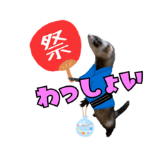 [LINEスタンプ] ふぇれすた。(夏.ver)