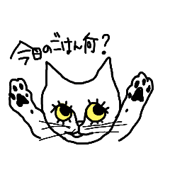 [LINEスタンプ] 家族で使う me-neko