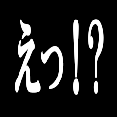 [LINEスタンプ] 白黒の名言メッセージ