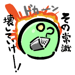 [LINEスタンプ] 勢いのまま喋る枝豆