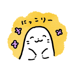 [LINEスタンプ] 居留守のあざらし