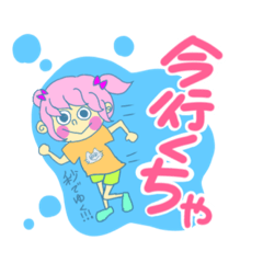 [LINEスタンプ] 富山弁キッズ！！