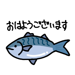 [LINEスタンプ] サバルンルン