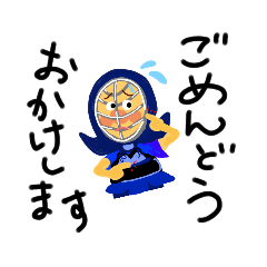 [LINEスタンプ] えっちゃマン  ⦅ 剣道をするの巻 ⦆