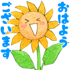 [LINEスタンプ] お花ニコニコ笑顔