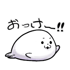 [LINEスタンプ] ゆるーい海の仲間達