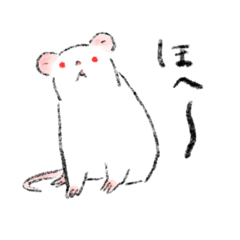 [LINEスタンプ] ファンシーラット ぴーすけとねず山2