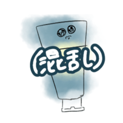 [LINEスタンプ] ユるi。【動物も物も生きる。】