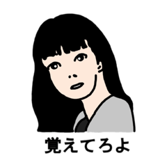 [LINEスタンプ] 顔面コレクション 〜お姉さん編〜