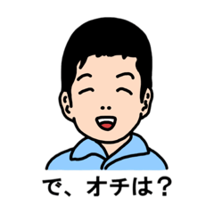 [LINEスタンプ] 顔面コレクション 〜小さなお友達編〜