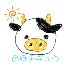 [LINEスタンプ] チ牛スタンプ