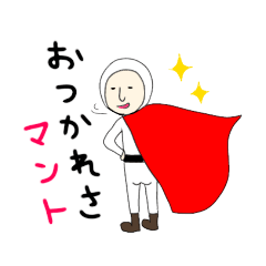 [LINEスタンプ] ゆる〜くダジャレstamp