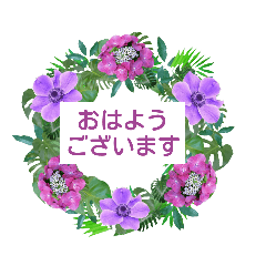 [LINEスタンプ] 40個☆アロハな花たち④