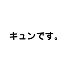 [LINEスタンプ] ギャル語2021