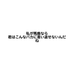 [LINEスタンプ] 煽りですねはい