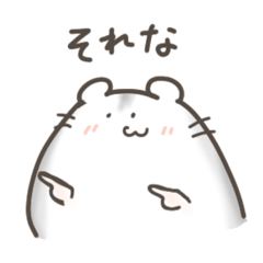 [LINEスタンプ] 毎日使える！ゆるふにゃはむすた〜