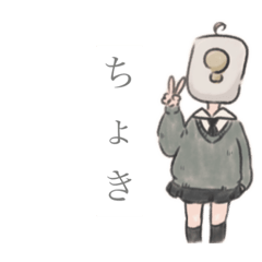 [LINEスタンプ] ゆるゆる 俺ちゃん