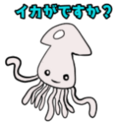 [LINEスタンプ] だじゃれであいさつ（うみのいきもの）