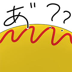 [LINEスタンプ] とってもおむらいす。