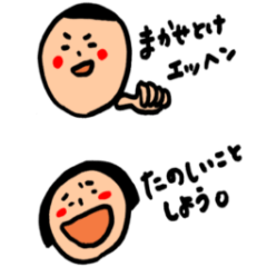 [LINEスタンプ] シュールな人間の一言 省スペーススタンプ