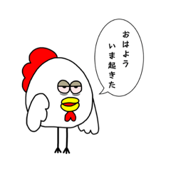 [LINEスタンプ] わたしが使う変なスタンプ