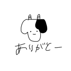 [LINEスタンプ] しゃべるうっし！