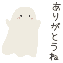 [LINEスタンプ] 関西弁のおばけ。