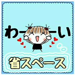 [LINEスタンプ] 便利でつかえるスタンプ！6