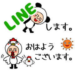 [LINEスタンプ] 省スペース 敬語でパンダ