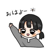 [LINEスタンプ] 私私これ私