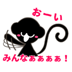 [LINEスタンプ] SaruRaとSNOP