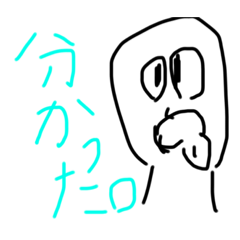 [LINEスタンプ] あたまがわるいひと。
