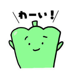 [LINEスタンプ] ゆるゆる野菜のピーマンくん