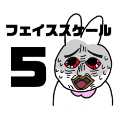 [LINEスタンプ] ぽんこすなす2