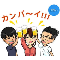 [LINEスタンプ] ほんねふぁくとりー 001