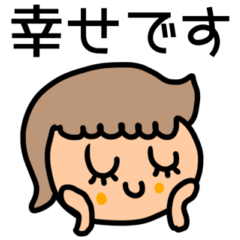 [LINEスタンプ] riekimの見やすいシンプルデカ文字スタンプ