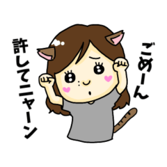 [LINEスタンプ] maiちゃん012