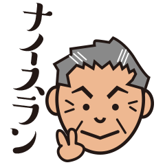 [LINEスタンプ] ランナー用 for 男子