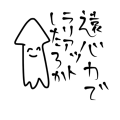 [LINEスタンプ] どうぶつたちのすた