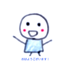 [LINEスタンプ] ちいさいひとのスタンプ