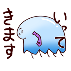 [LINEスタンプ] いつでもねむいくらげ