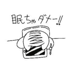 [LINEスタンプ] タマオッティースタンプ