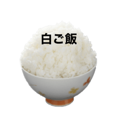 [LINEスタンプ] 文字かけご飯