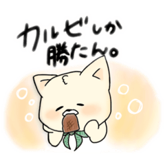 [LINEスタンプ] あべいぬスタンプ