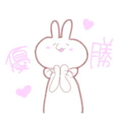 [LINEスタンプ] かわいいしろうさぎ