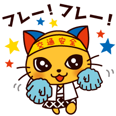 [LINEスタンプ] ゆるっとみにゃとくんスタンプ2