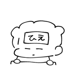 [LINEスタンプ] ぼっーとちゃん